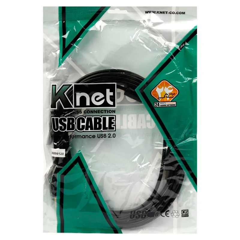 کابل پرینتر K-NET 5M