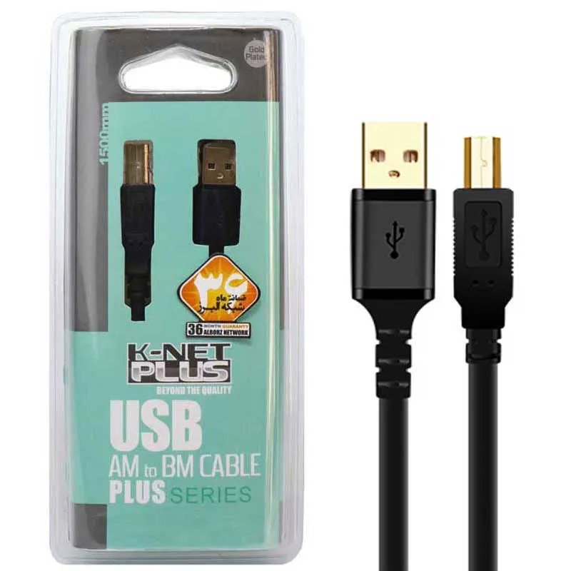 کابل پرینتر K-NET PLUS PREMIUM USB 3.0 1.5M