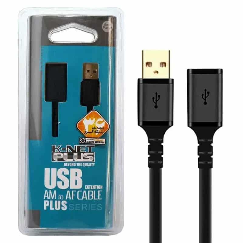 کابل افزایش طول K-NET PLUS USB 1.5M