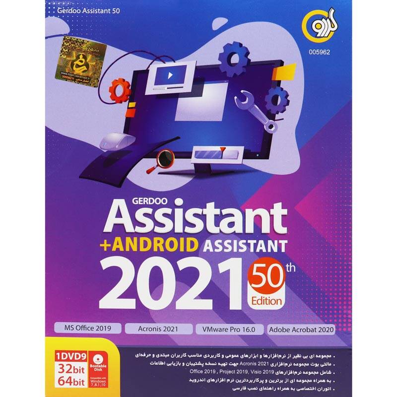 AssistantAndroid Assistant 2021 1DVD9