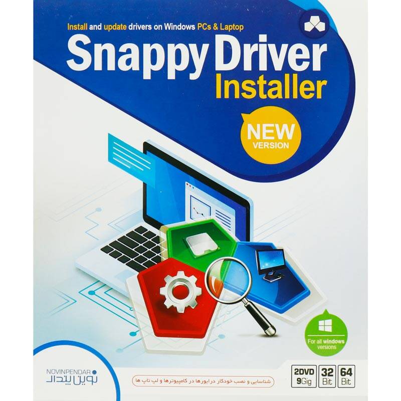 Novin-Pendar-Snappy-Driver-Installer-2021-2DVD9-1