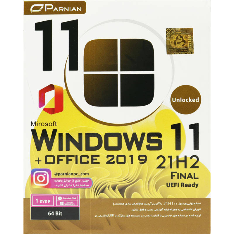 Parnian-Windows-11-21H2-Final-UEFI-Ready-Office-2019-1DVD9-2
