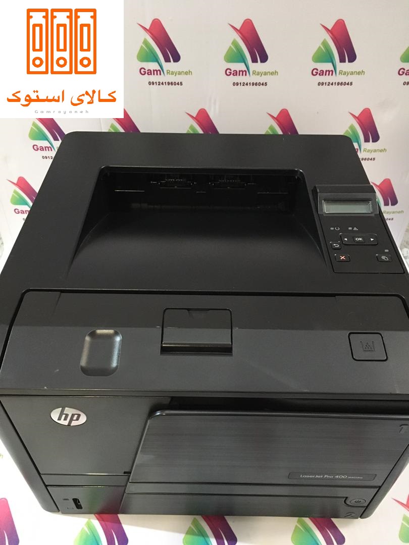 پرینتر لیزری استوک HP LASERJET PRO 400 M401D