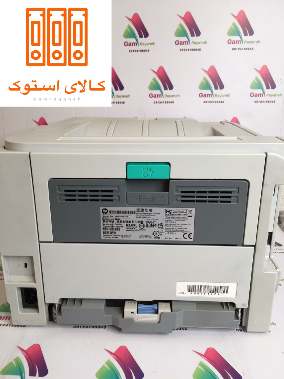 پرینتر لیزری استوک HP PRINTER LASERJET P2035N