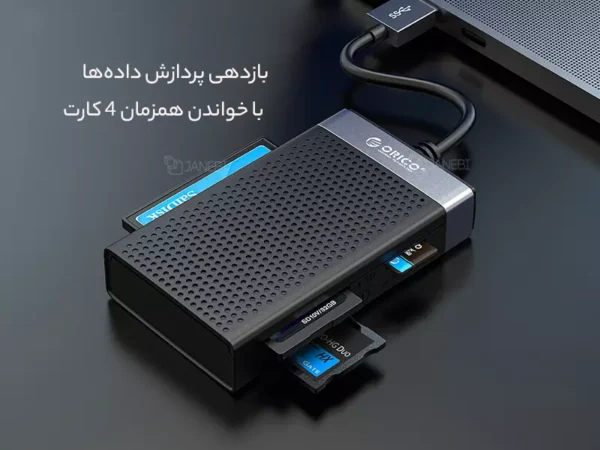 رم ریدر USB3.0 مدل ORICO CL4T-A3