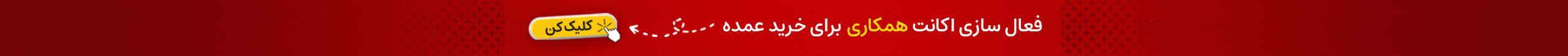 بنر
